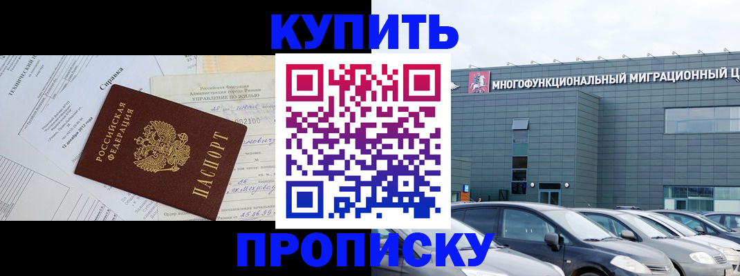 временная регистрация госуслуги в Старом Осколе