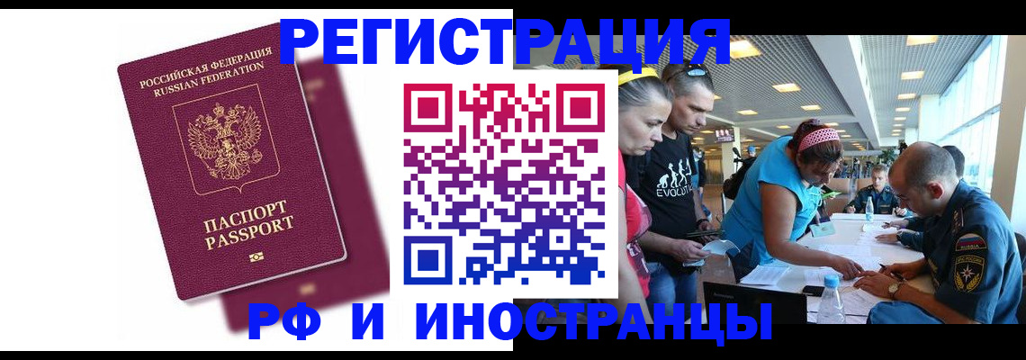 найти адрес прописки в Старом Осколе